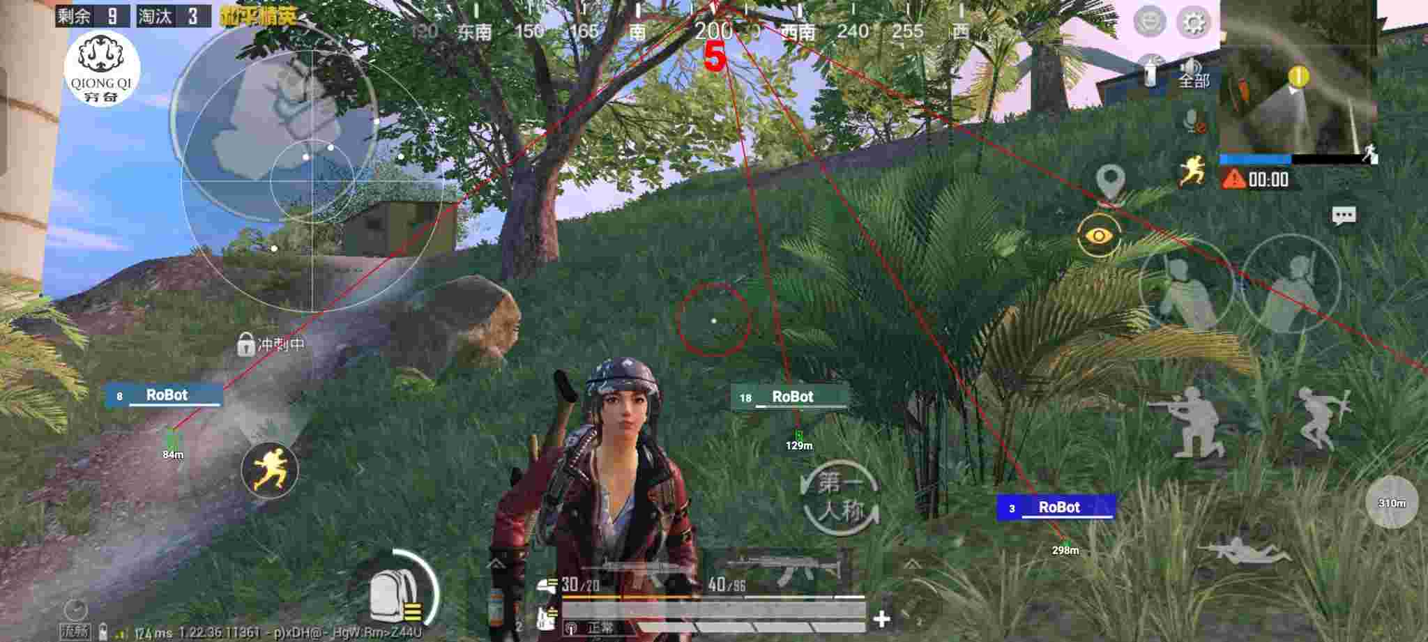和平精英穷奇直装 - 和平精英冰箱辅助设置辅助预览图
